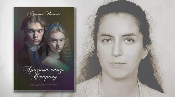 С Романова l Сталь расплющивает молот