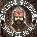 Председатель