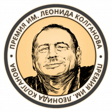 STAMP Колганова web гильдия